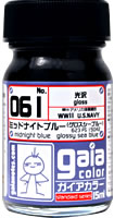 Gaia Color 062 - Medium Blue