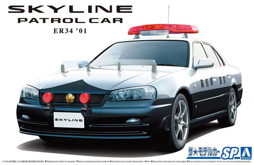 Nissan R34 Skyline GT-R Nür / Millennium Jade, Aoshima 062531 (2021)