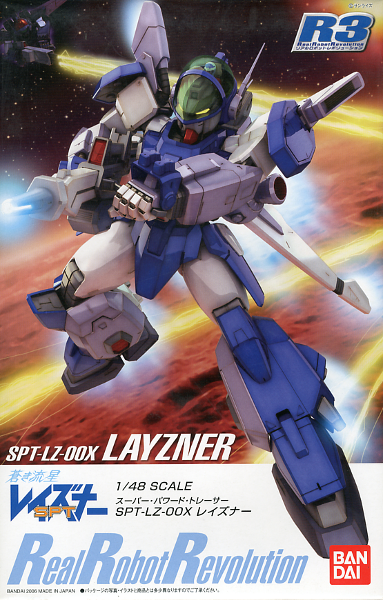 Bandai R3 SPT Layzner 1/48 SPT-LZ-00X Layzner - Argama Hobby - Canada