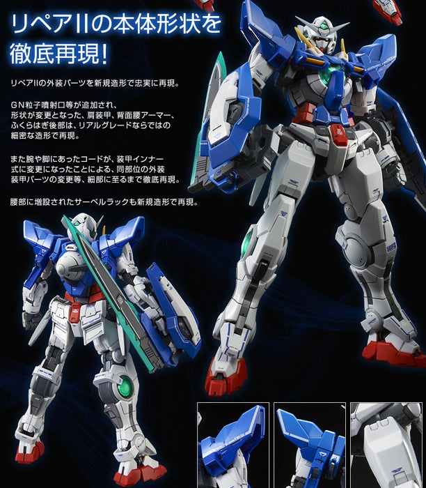 rg gundam exia repair 3