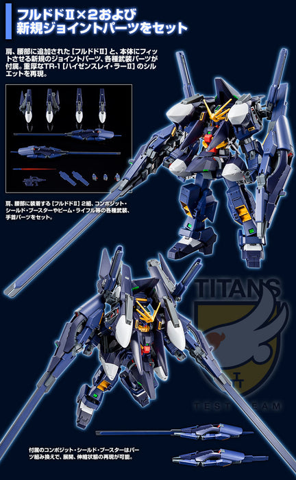 AOZ TR-1 ハイゼンスレイなど HG まとめセット wesleyuni.edu.ng