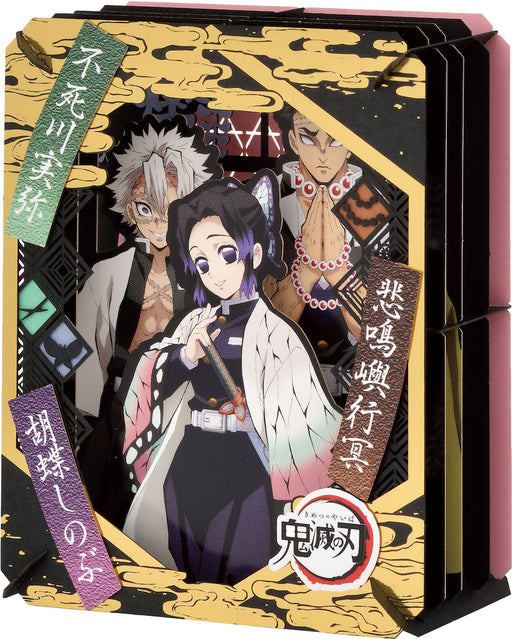 Kanro-ji Temple Mitsuuri Acrylic Coaster (LAWSON Winter Clothes) Theater  version Demon Slayer: Kimetsu no Yaiba Mugen Train edition x LAWSON  limited to Loppi HMV & BOOKS online, Goods / Accessories