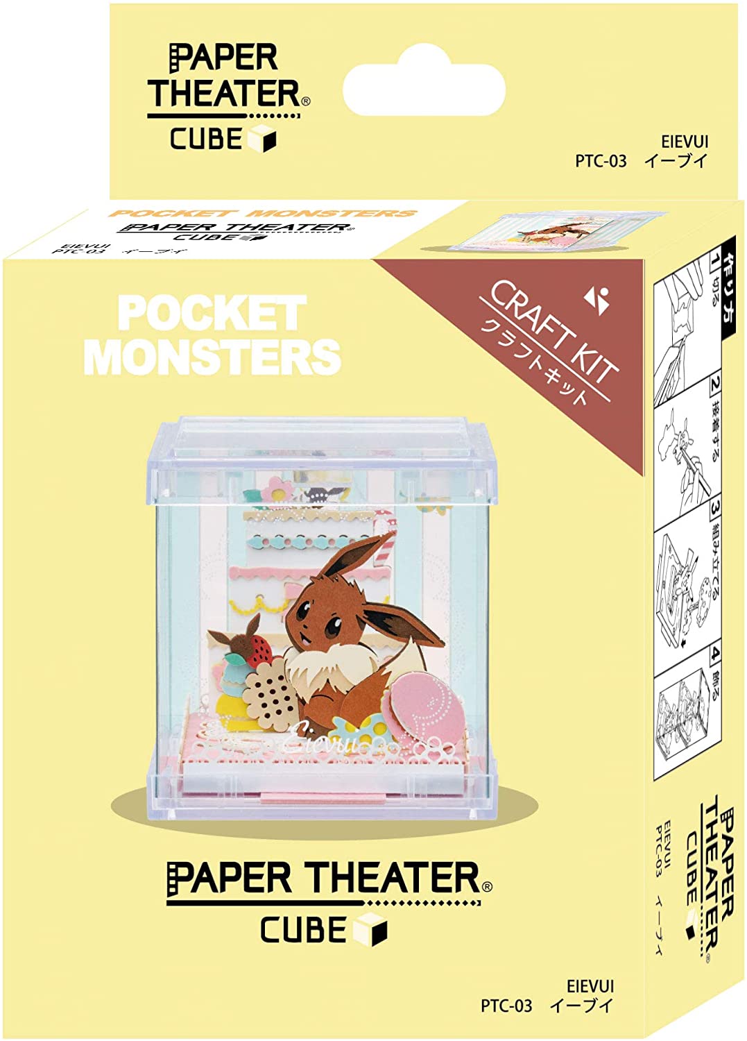 Ensky Paper Theater Pokemon Eevee Argama Hobby Canada