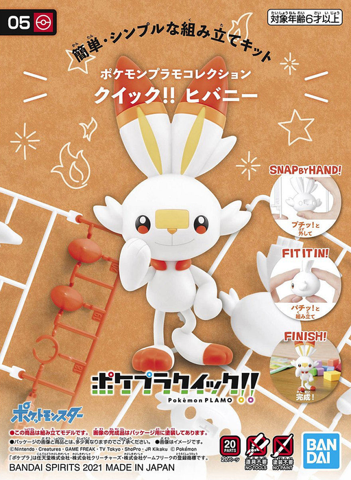 Pokémon Model Kit Quick!! 14: Tepig