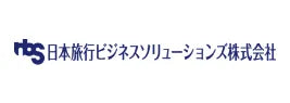 日本旅行ビジネスソリューションズ株式会社
