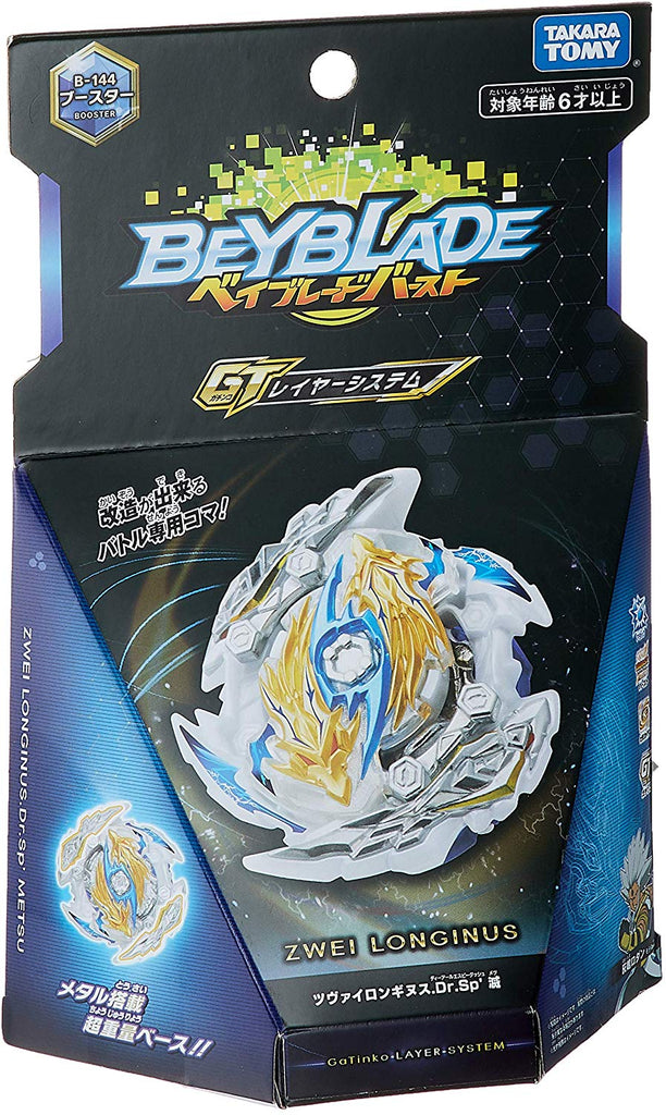 beyblade burst gt luinor