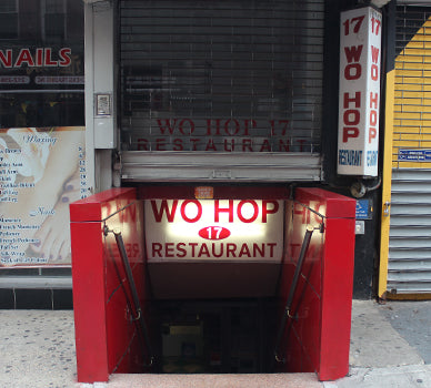 Shopping for Tai Chi Shoes Wo Hop Restaurant - Chinatown NYC