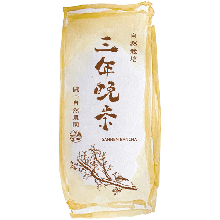 健一自然農園 KENICHI SHIZEN NOUEN 自然栽培 七福健茶 3g×10 Seven