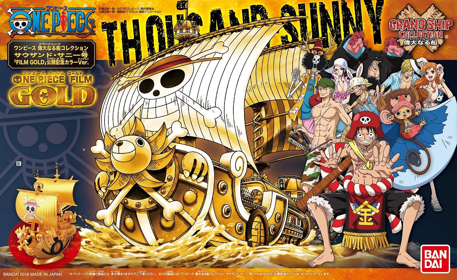 One Piece Grand Ship Collection Thousand Sunny Gold Colour Ver Model K Travelling Man Uk