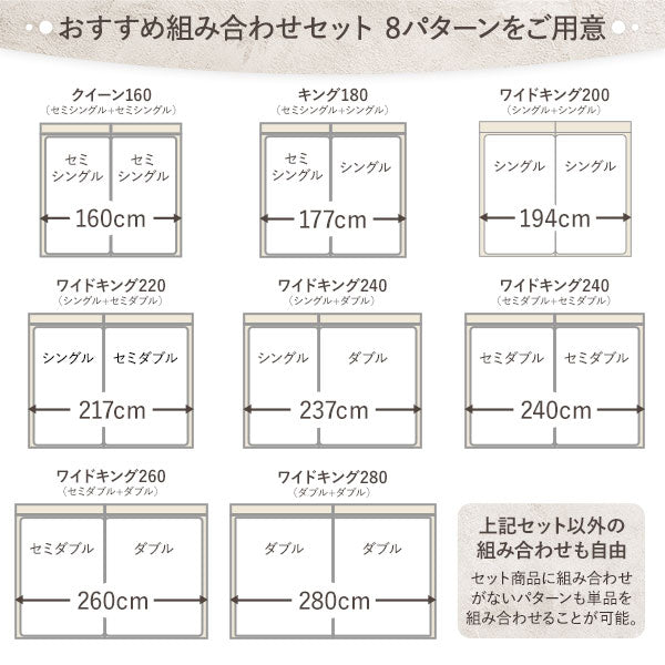 「照明＆棚付き 連結ローベッド 『Famite ファミーテ』 」の人気の理由①