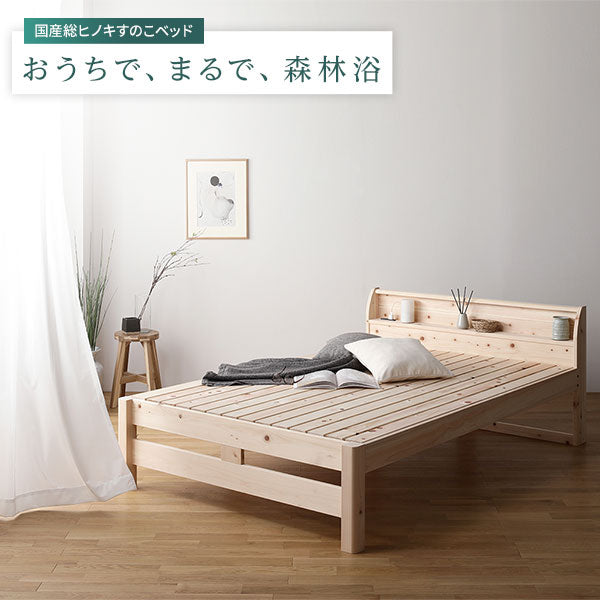 「日本製ひのき 頑丈すのこベッド」の人気の理由①