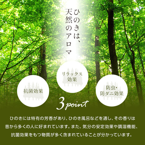 「日本製 ひのき パレットベッド」の人気の理由②