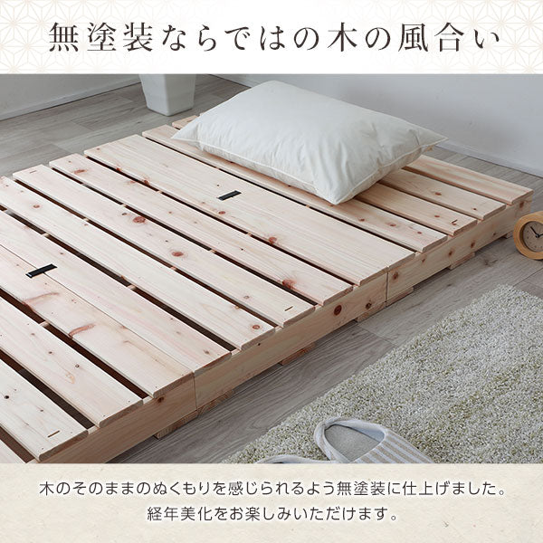 「日本製 ひのき パレットベッド」人気の理由③