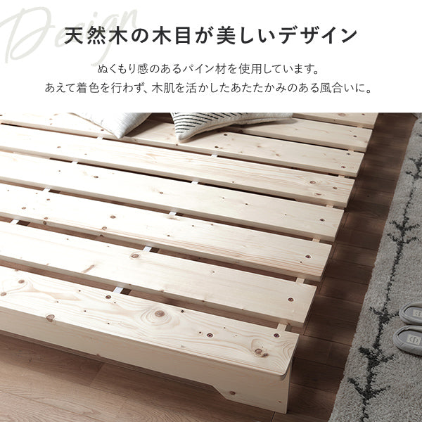 「 天然木 フラットデザイン すのこベッド ロータイプ」の人気の理由②