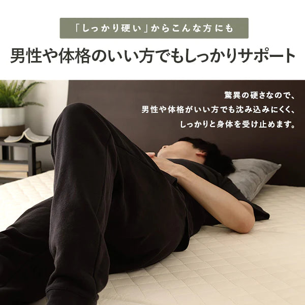 「硬質・高密度ウレタンマットレス 3つ折り 460N」の人気の理由②