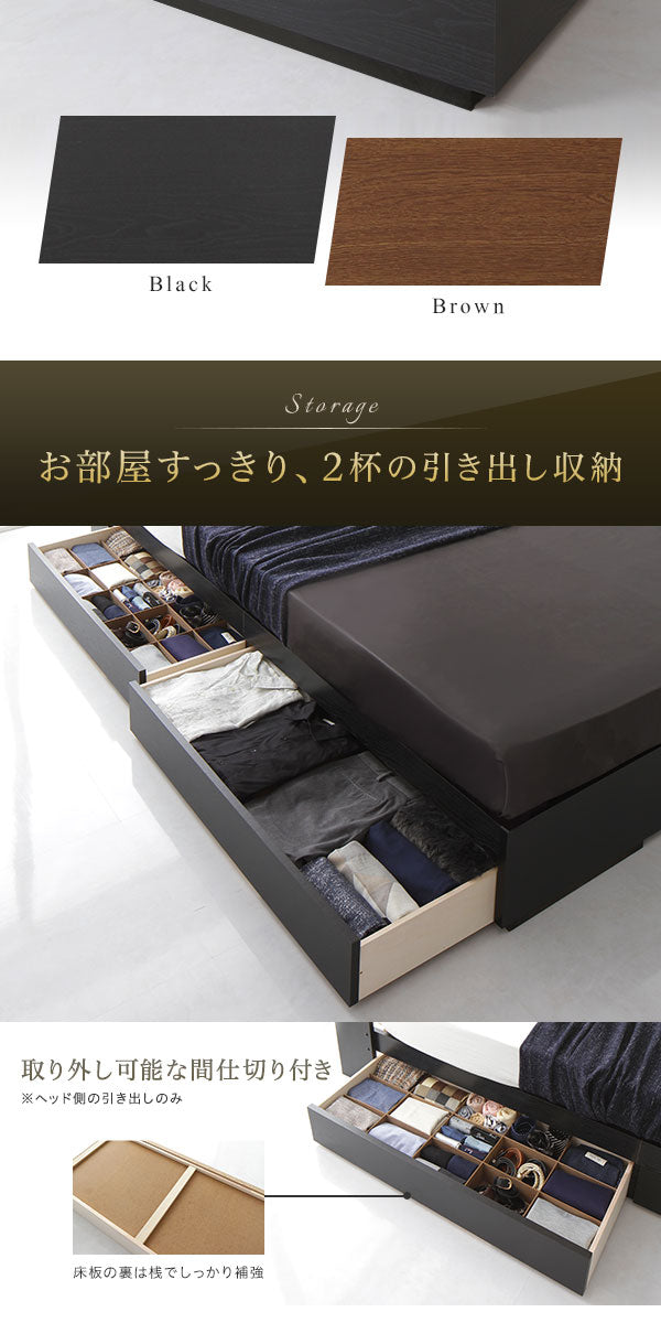 お部屋すっきり、2杯の引き出し収納