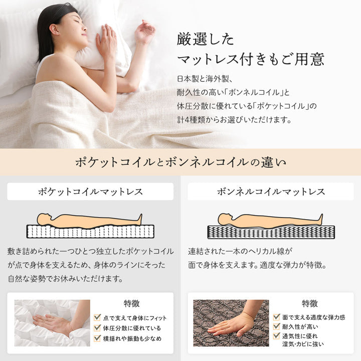 「日本製 照明&引き出し収納ベッド」の人気の理由④