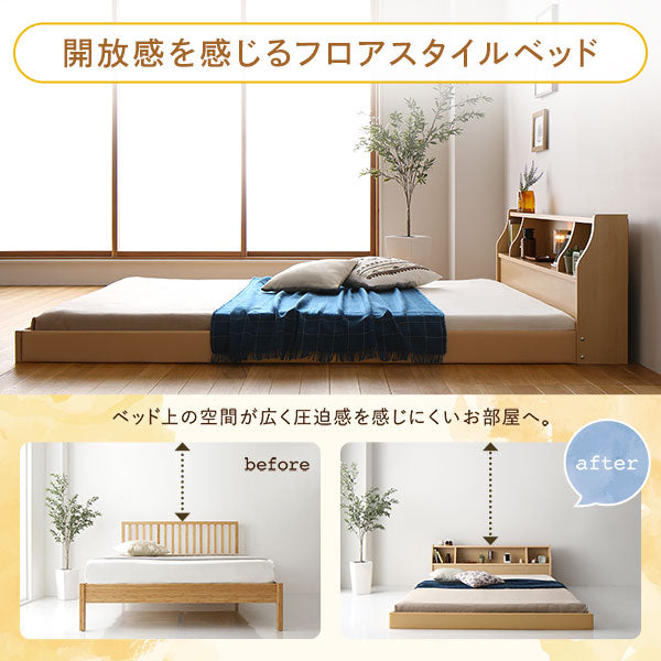 「日本製 照明・棚付きフロアベッド」の人気の理由②の画像
