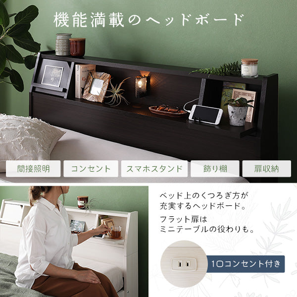「日本製 照明付き収納ベッド『BERDEN ベルデン 』」の人気の理由①