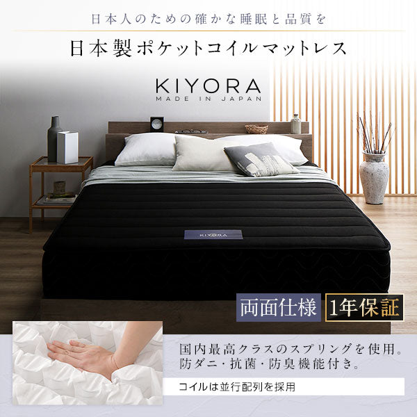 ���{���|�P�b�g�R�C���}�b�g���X KIYORA