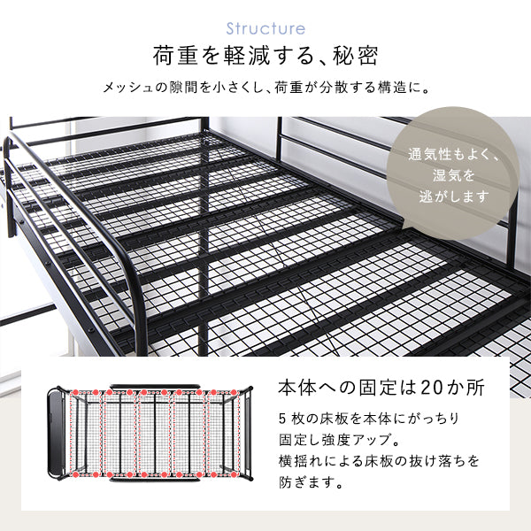 「棚・コンセント付き ロフトベッド『Kallis カリス』」の人気の理由③