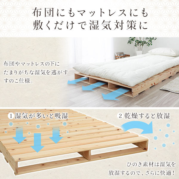「日本製 ひのき パレットベッド」の人気の理由④