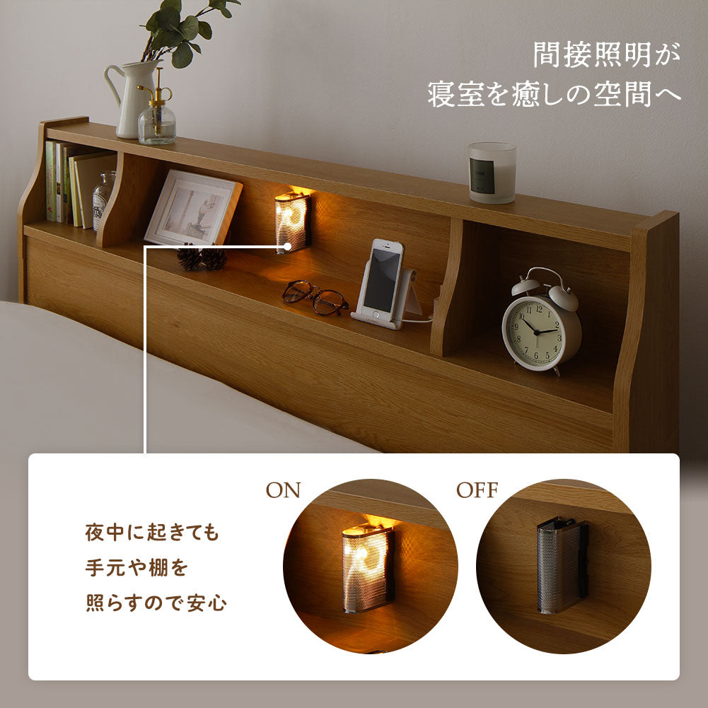 「日本製 照明&引き出し収納ベッド」の人気の理由②