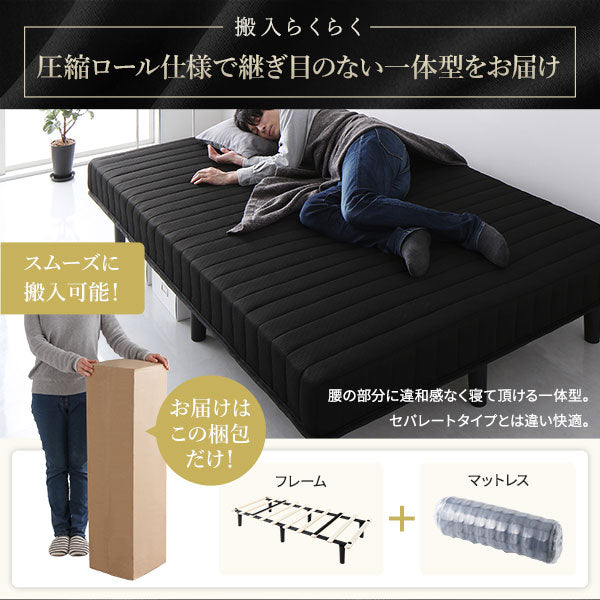 「脚付きマットレス ベッド 一体型 シングル セミダブル ダブル」の人気の理由②の画像