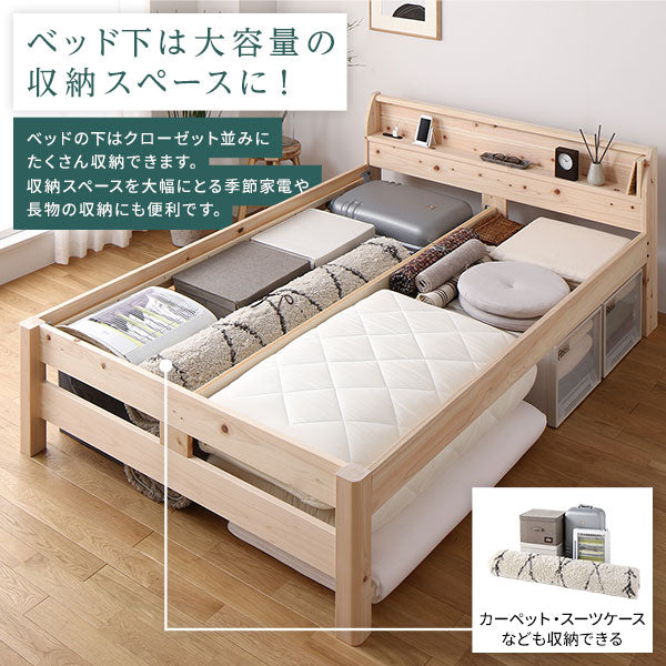 「日本製ひのき 頑丈すのこベッド」の人気の理由③
