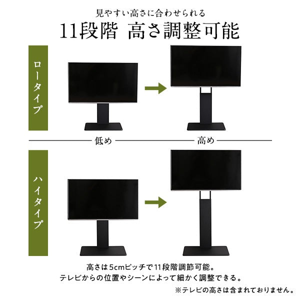 「壁寄せTVスタンド　(240度スイングタイプ)」の人気の理由③