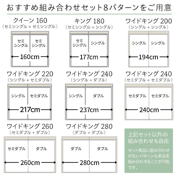 「ホテルスタイル 連結ローベッド LED照明＆棚付き『CONCASA コンカーサ』」の人気の理由①