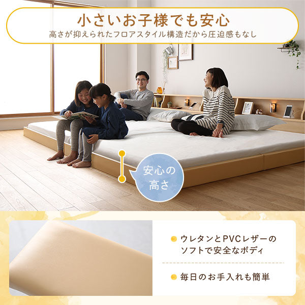 「日本製 照明付き連結フロアベッド」の人気の理由④