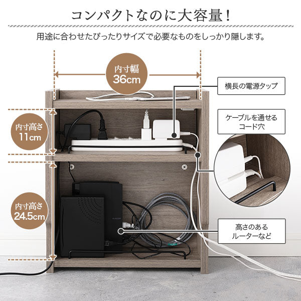 「配線すっきり ケーブル収納BOX」の人気の理由②