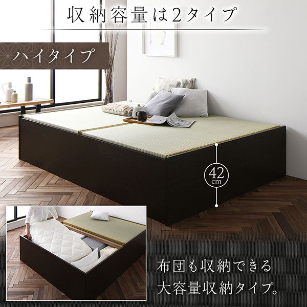 「【日本製 畳カラーが選べる大容量収納 畳ベッド」の人気の理由④
