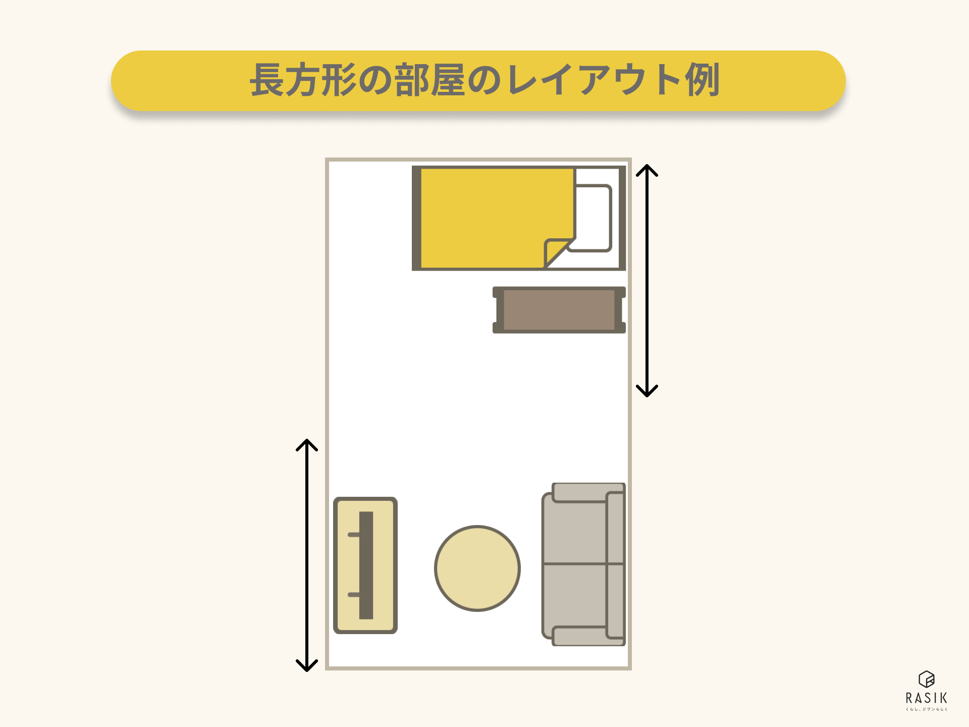 8畳の長方形の部屋のレイアウト例