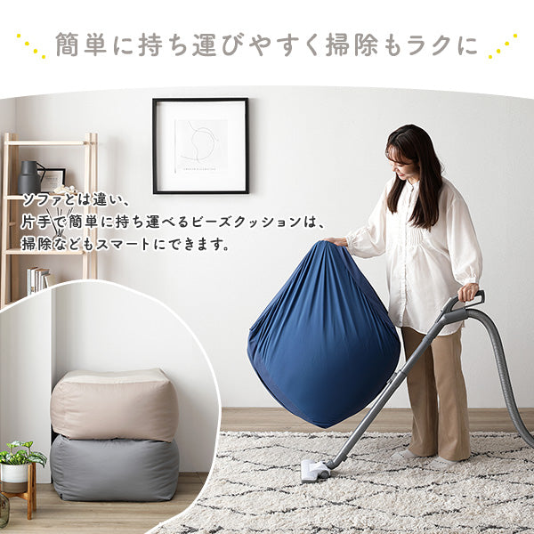 「キューブ型ビーズクッション 『STIIBO』単品」の人気の理由③