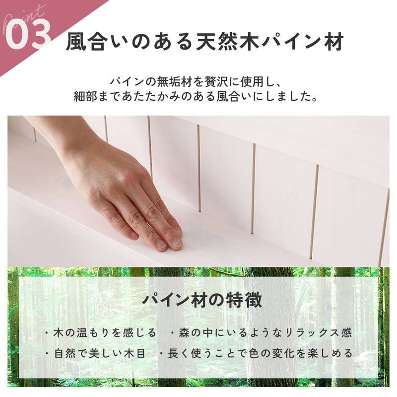 「カントリー調 チェストベッド」の人気の理由④