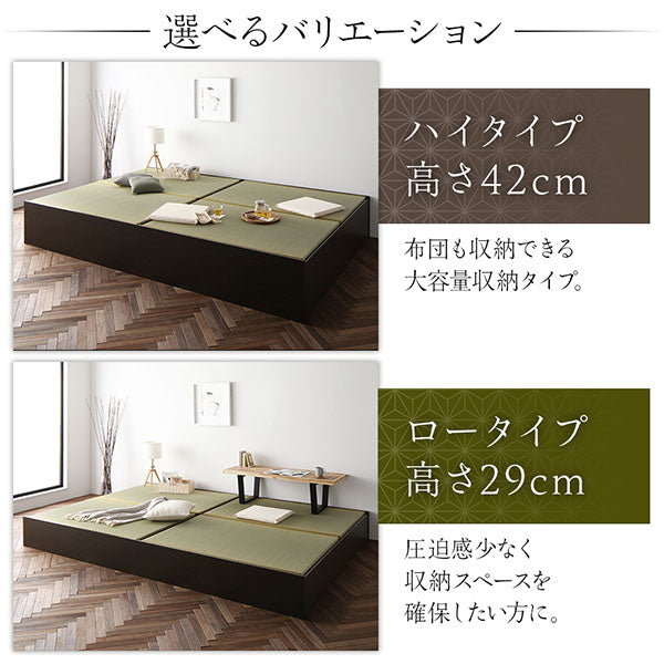 「日本製 畳カラーが選べる大容量収納 畳 連結ベッド」の人気の理由④