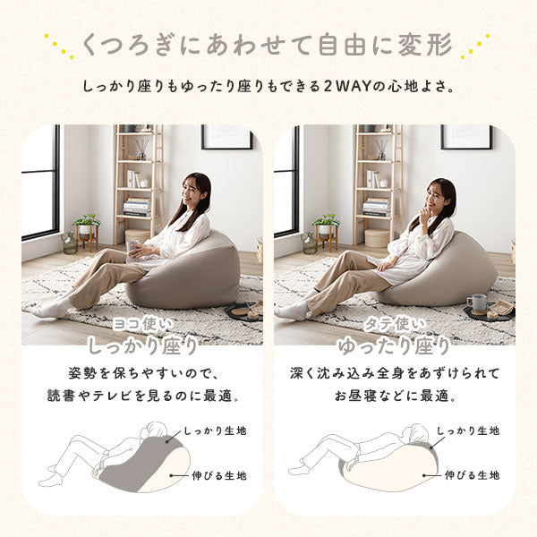 「キューブ型ビーズクッション 『STIIBO』」の人気の理由④