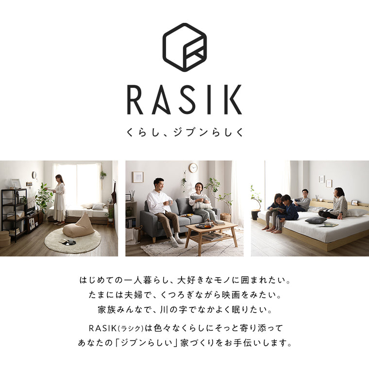 RASIK くらし ジブンらしく