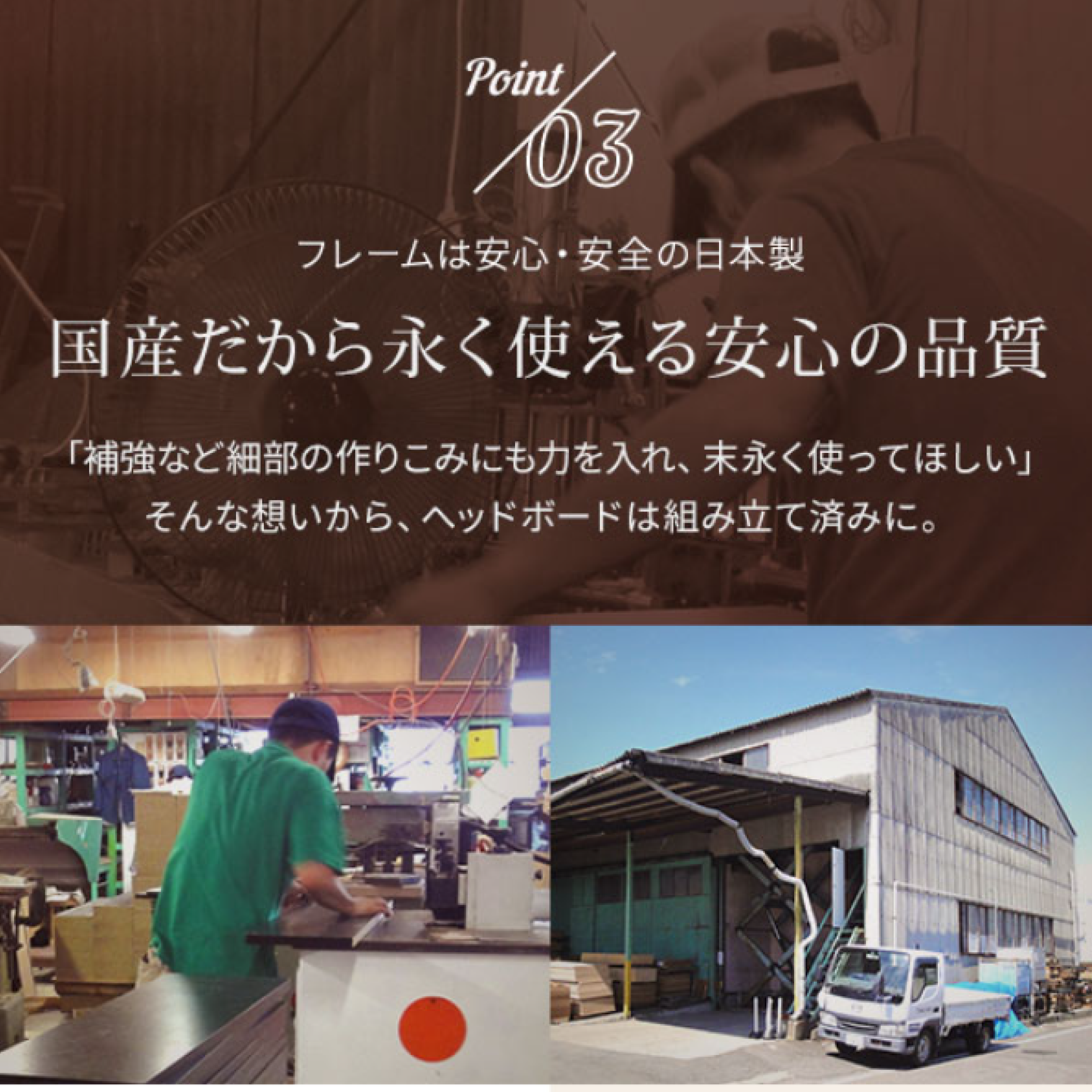 「日本製 照明付き 連結 ローベッド NOIE ノイエ」の人気の理由④