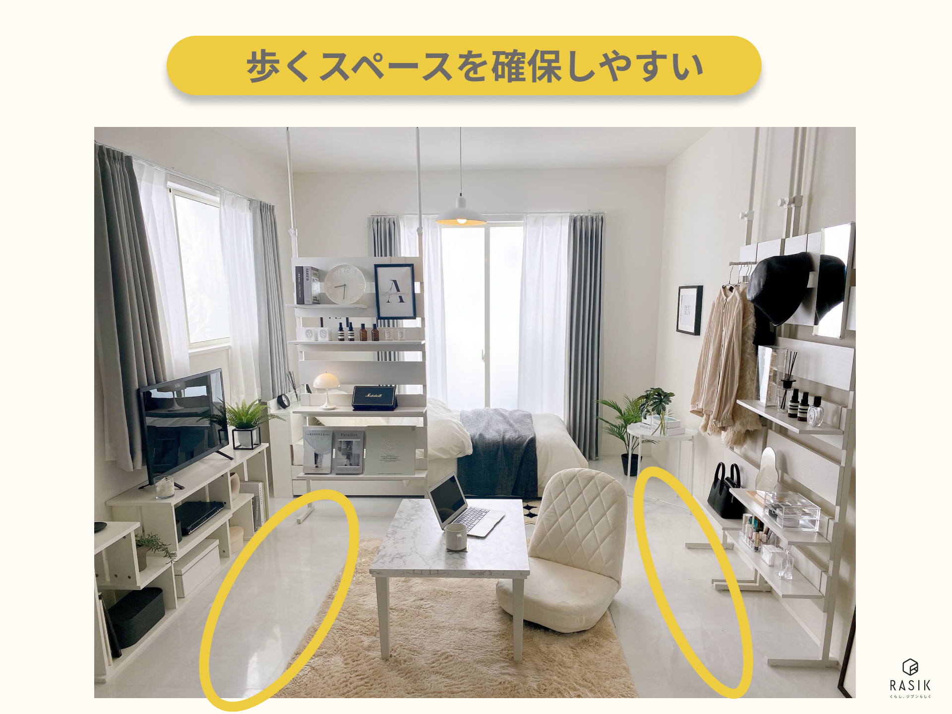 ウォールラックを部屋に置いた画像