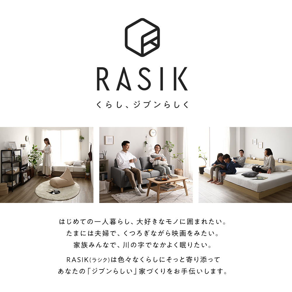 RASIK くらし、ジブンらしく