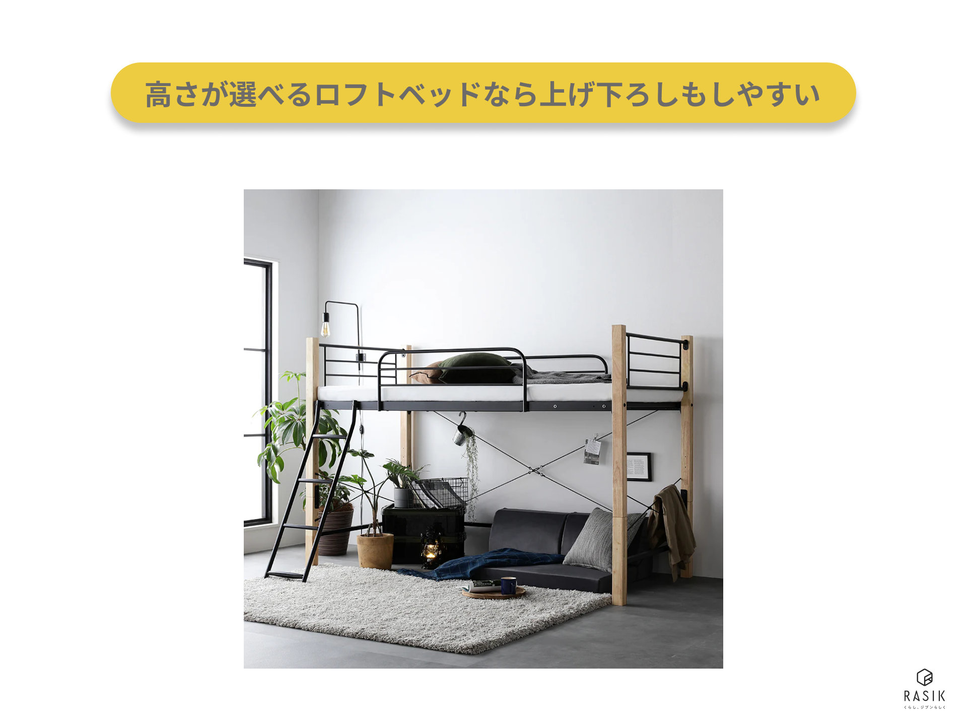 シングルサイズのマットレス向けのベッドの例