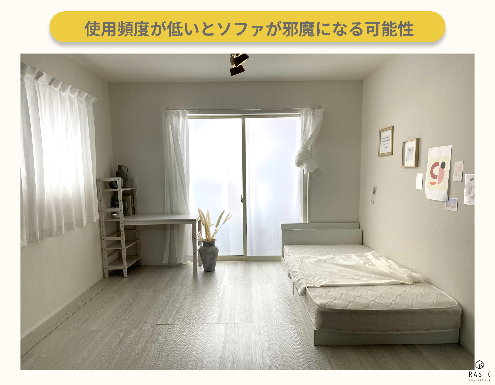 ミニマリストの部屋の画像