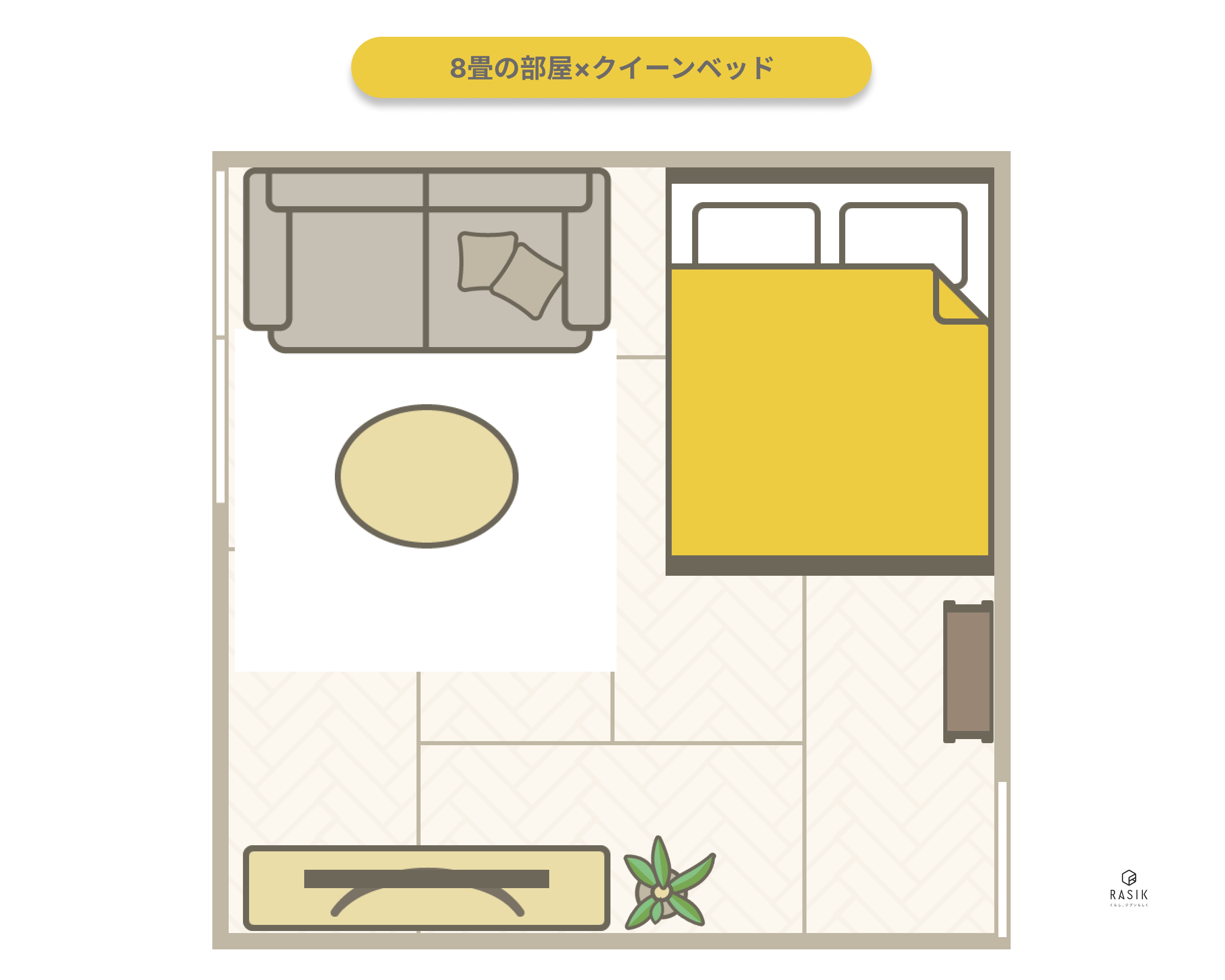 8畳の部屋にクイーンベッドを置いた画像