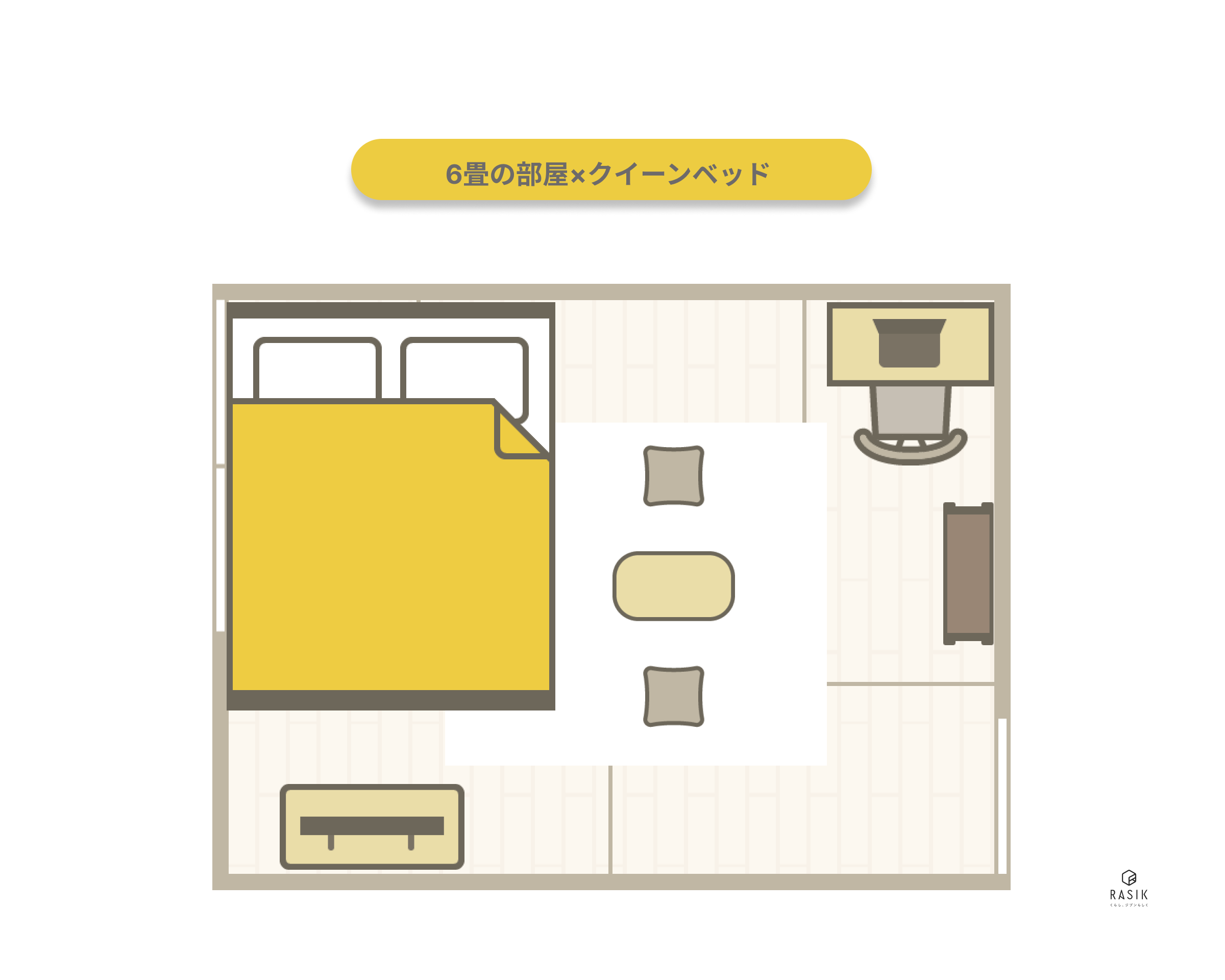 6畳の部屋にクイーンベッドを置いた画像