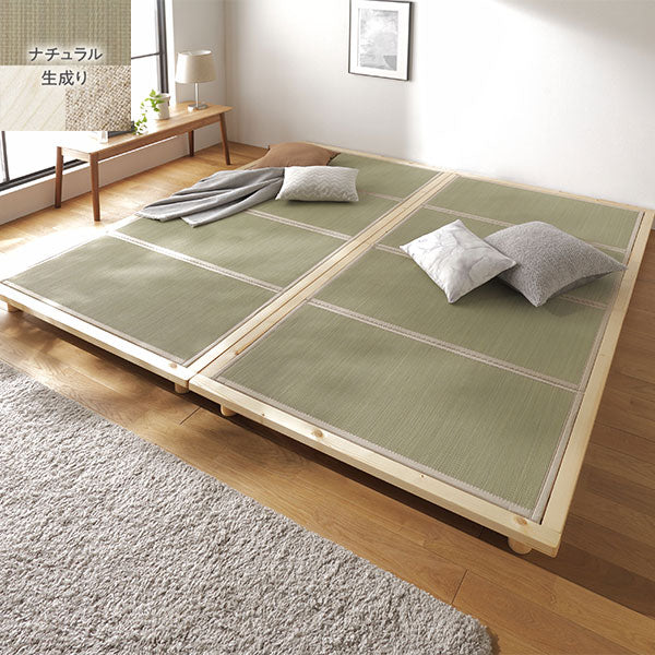 い草畳 すのこベッド 畳マット付き 天然木 3段階高さ調整 連結サイズ・ナチュラル×生成り