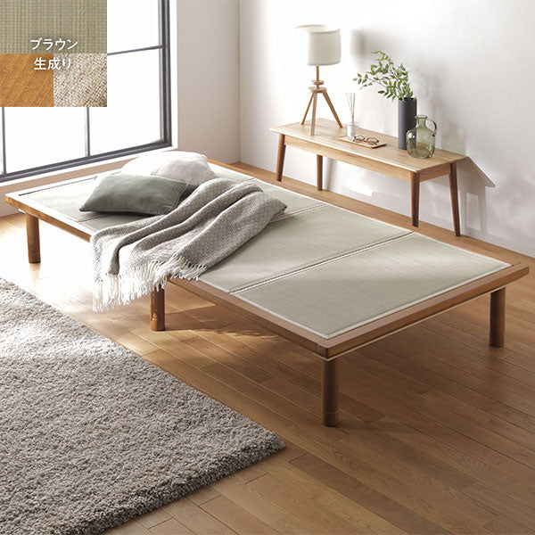 い草畳 すのこベッド 畳マット付き 天然木 3段階高さ調整 シングルサイズ・ブラウン×生成り