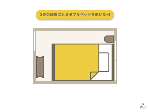 3畳の部屋にセミダブルベッドを置いた画像